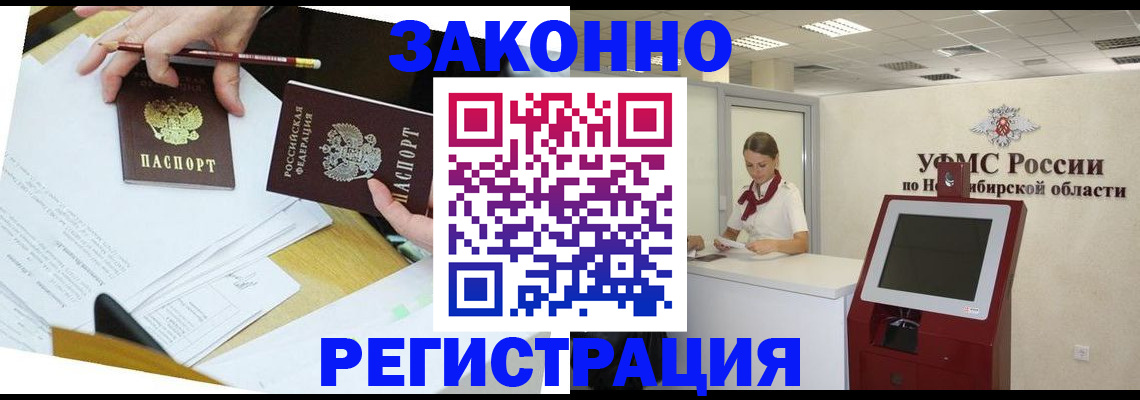 временная регистрация адрес в Карачаевске